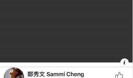 许志安承认出轨 许志安承认出轨，郑秀文ins哀悼“亡”夫