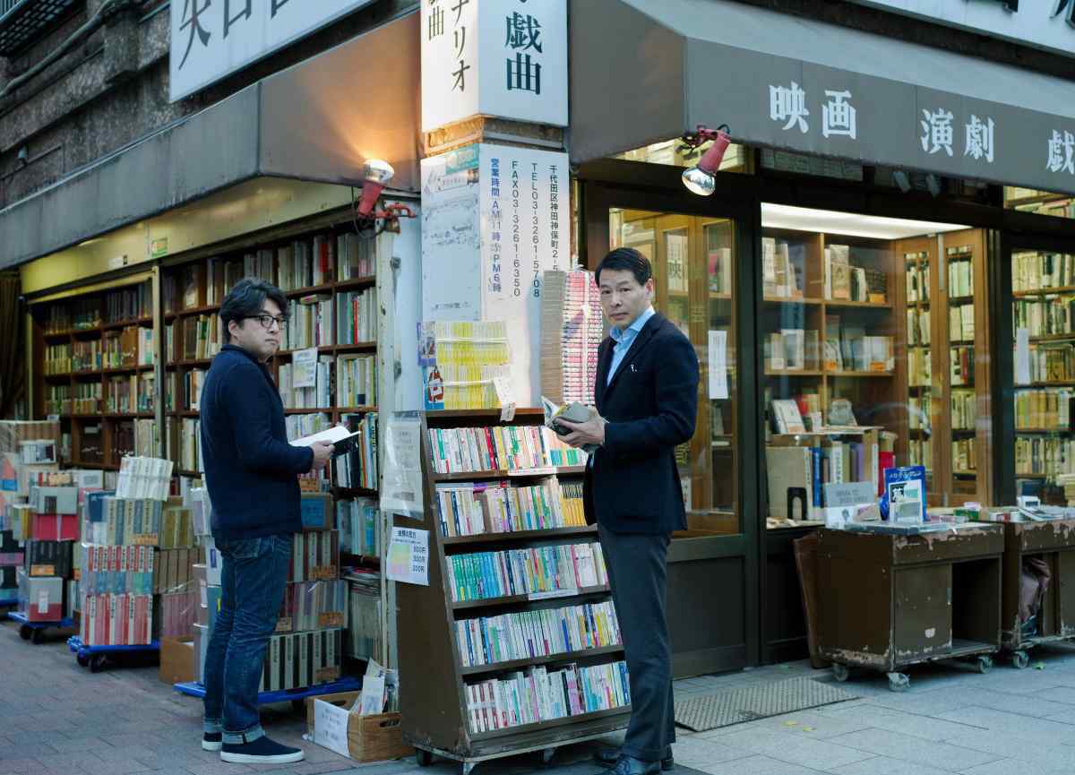 黑川优花 松浦弥太郎探险东京中目黑