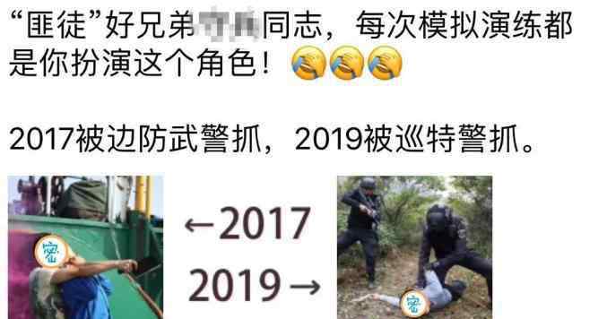 警察涨工资最新消息2017 刷爆朋友圈！警察版“2017和2019年对比”来了！