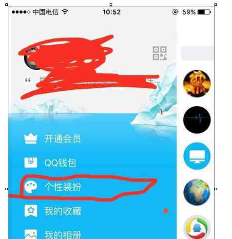 qq气泡怎么恢复默认白色 手机QQ气泡怎么取消?