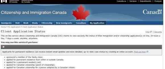 加拿大枫叶卡好拿吗 加拿大枫叶卡申请条件+申请流程