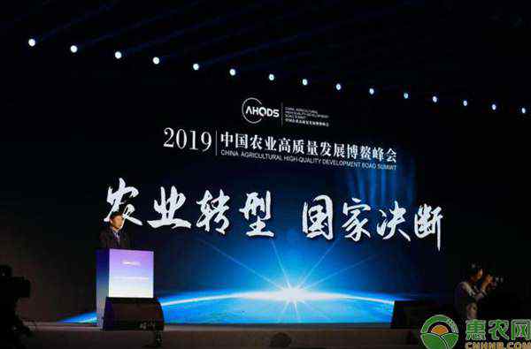 中国好农货 惠农网登陆博鳌 发布2019"中国好农货"年度区域品牌