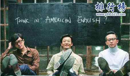 中国励志电影 国产十大经典励志电影：看完能改变人生