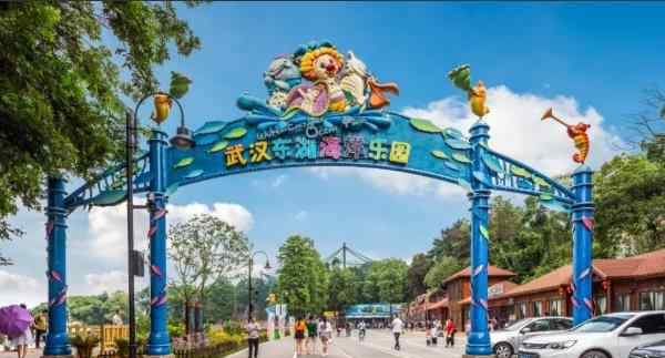 东湖海洋公园 武汉东湖海洋乐园开放时间2020