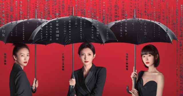 国产女人 "小而美"的女性剧突围，国产剧成长下的博弈与合作