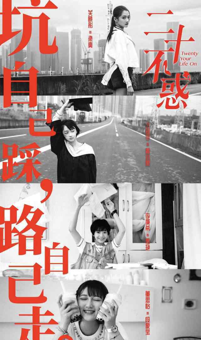 国产女人 "小而美"的女性剧突围，国产剧成长下的博弈与合作