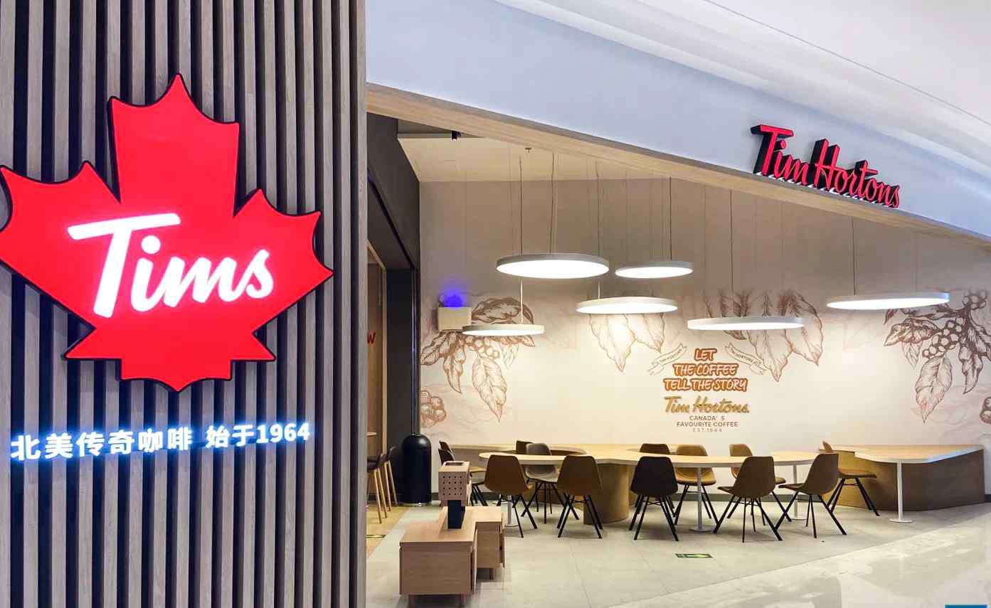 北京smc公司 与汉堡王同公司的Tim Hortons咖啡进京 “餐系”搅局咖啡市场洗牌期