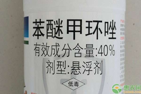 苯醚甲环唑防治什么病 苯醚甲环唑防治什么病？