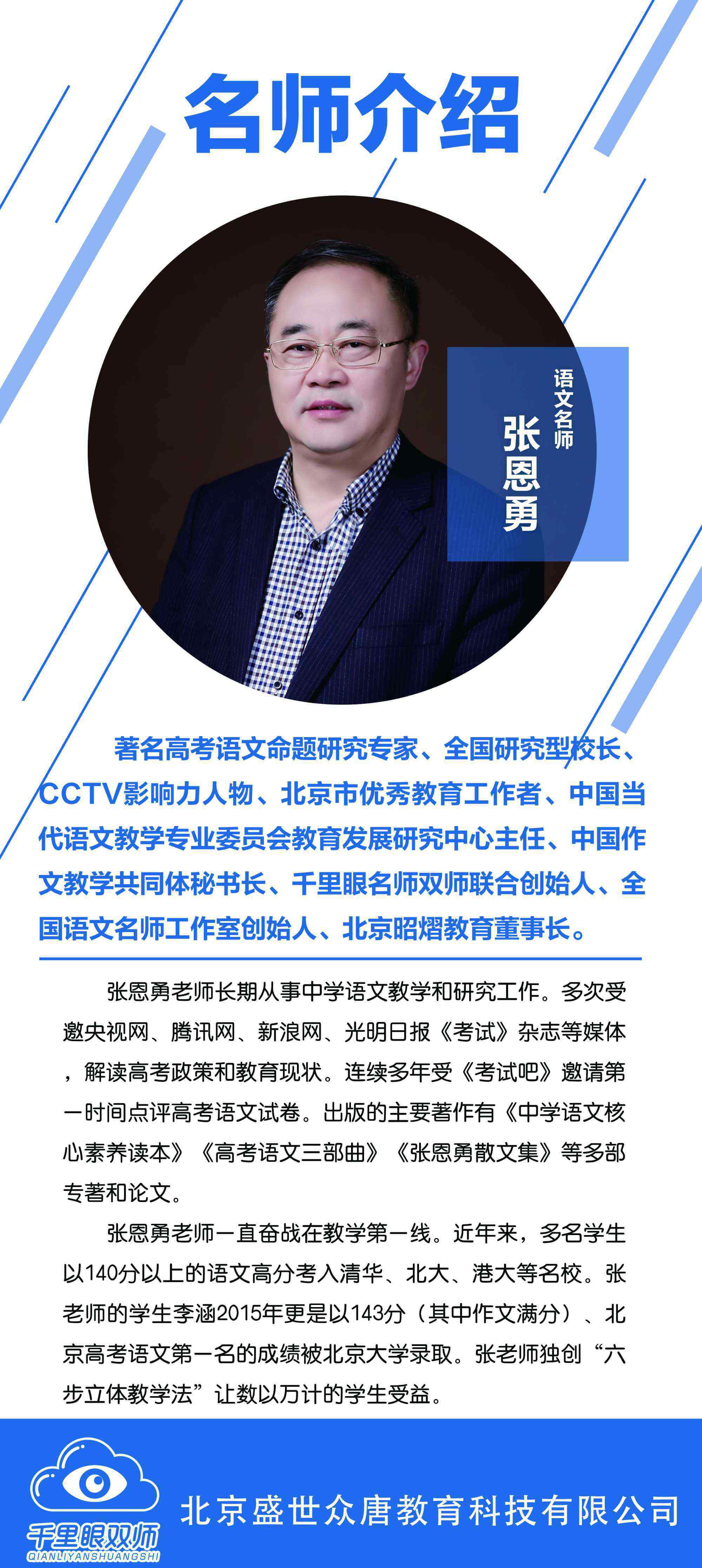 高考标准答案公布 2019高考试卷及官方标准答案公布！