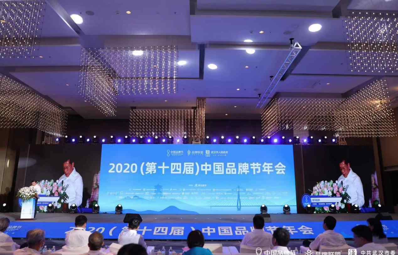 海尔总裁 海尔集团副总裁李华刚在中国品牌节上的演讲干货盘点