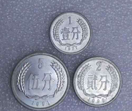 1988年5分硬币值多少钱 1分2分5分硬币哪个年代值钱？1分2分5分硬币价格表2020查询一览