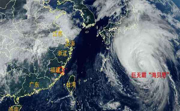 海贝思台风 海贝思台风会来中国吗 对中国地区都有哪些影响+附最新路径图