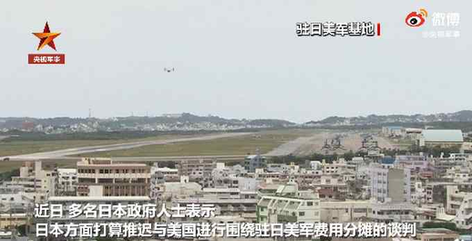 驻韩美军向韩国交还12座军事基地 有11座重金属和石油污染物超标