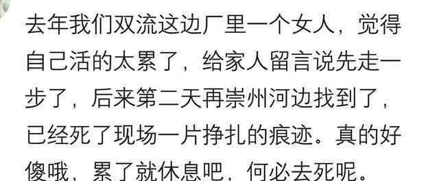 喝百草枯死的人的照片 喝过百草枯的人，死亡过程会有多痛苦？