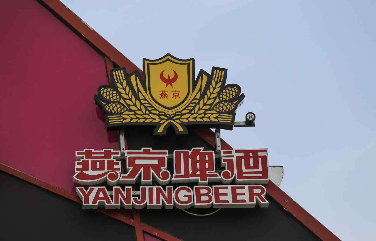 燕京啤酒股票 燕京啤酒遇“至暗时刻”：董事长被立案调查、二股东减持，Q3业绩好转或为转折点？