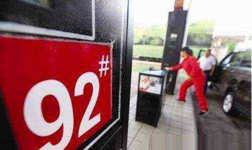 中国石油价格网 今日油价查询 11月14日全国92号汽油最新价格一览