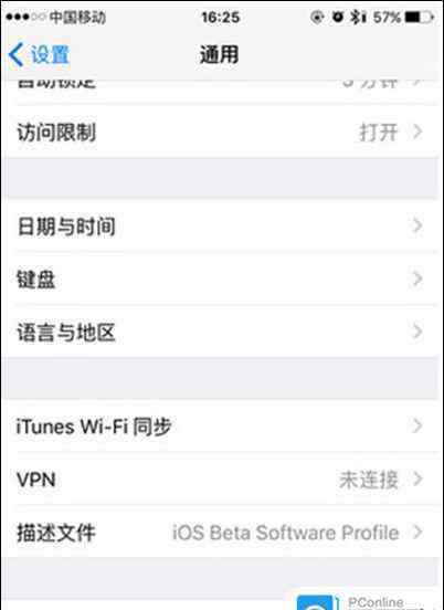 苹果6手机怎么恢复出厂设置 iPhone6怎么恢复出厂设置 iPhone6恢复出厂设置方法【图文】