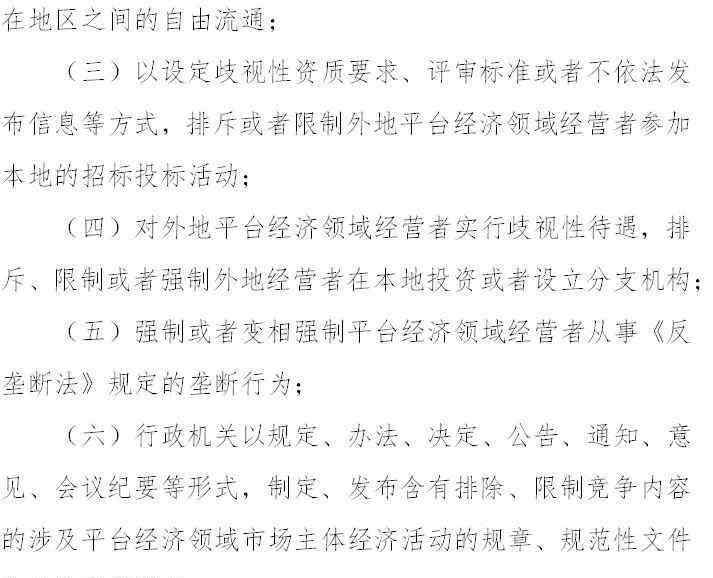 京东618销售额 天猫峰值1秒成交58.3万笔！电商巨头们市值一夜蒸发万亿