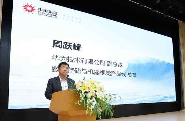 中国东信 广西首个本地品牌信创产品中国东信"东海存储"正式发布