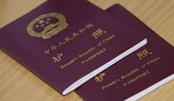 护照过期怎么办 护照过期了怎么办 护照过期了再申请护照怎么办