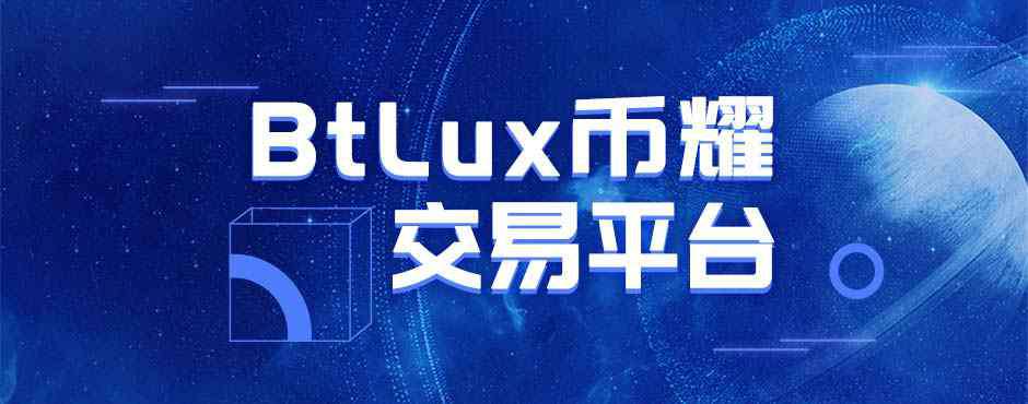 ama10 币耀联合IHC线上AMA：打造全新生态·解锁数字经济新玩法