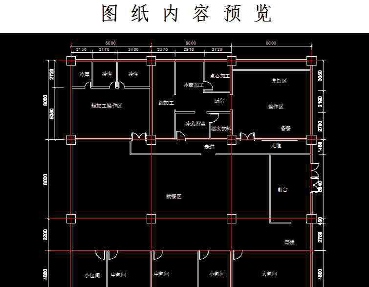 cad素材 好东西：永久不收费的CAD素材网站，10000+图纸模板随便下！