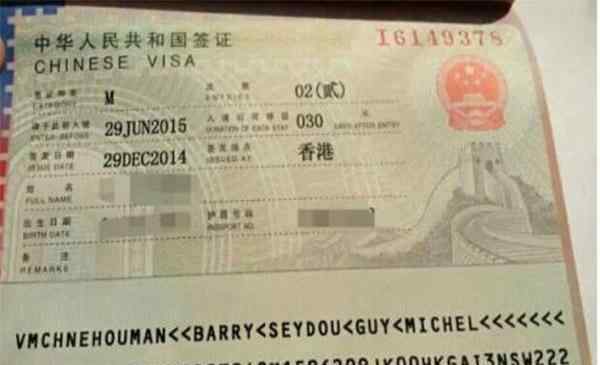 泰国签证照片尺寸 泰国落地签照片尺寸要求 附入境申请表中文对照表