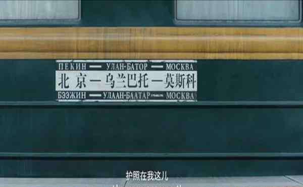 k3次列车怎么买票 乘坐K3次列车需要准备什么
