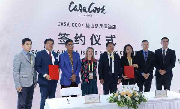 鸿洲集团 国际野奢度假品牌Casa Cook正式进驻中国