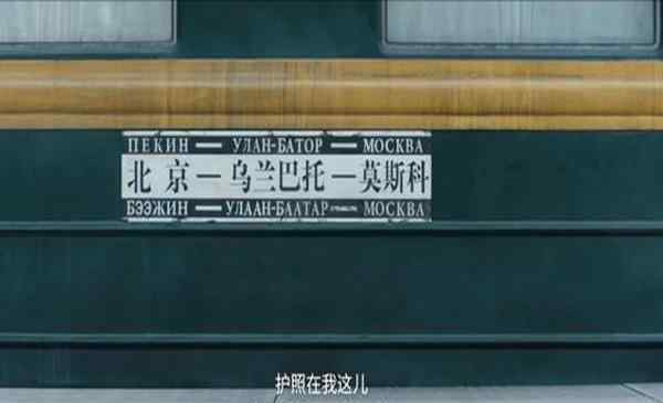 k3次列车怎么买票 乘坐K3次列车需要准备什么