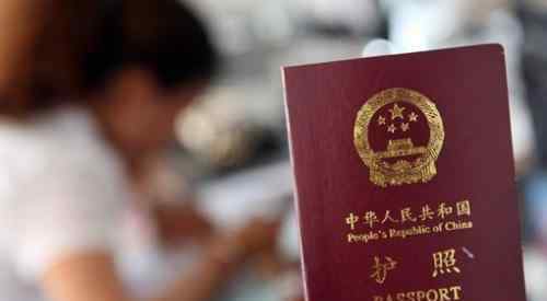 护照过期怎么办 护照过期了怎么办 护照过期了再申请护照怎么办
