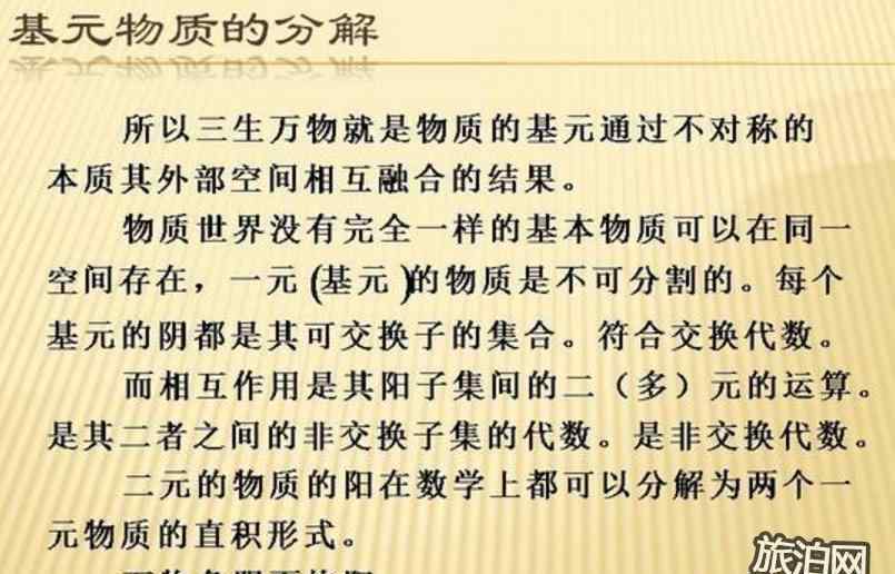 构成物质的最小单位是 组成物质的最小单位 组成物质的基本微粒是什么