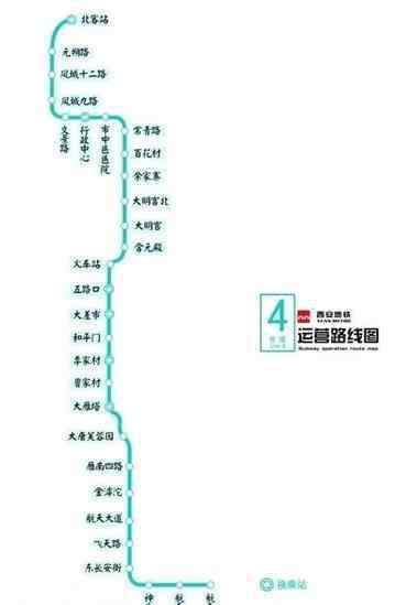 西安地铁规划图最新版 2019西安地铁线路图最新版