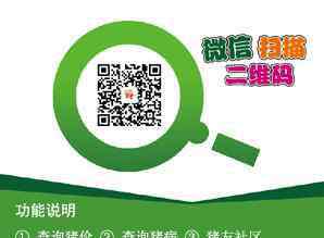 河南省正阳种猪场 河南省正阳种猪场召开农技推广补助项目推进会