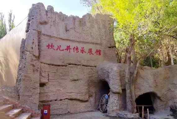 坎儿井是哪个地区的 新疆坎儿井在哪里 坎儿井介绍