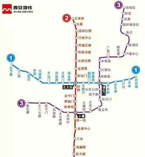 西安地铁规划图最新版 2019西安地铁线路图最新版