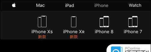 iphonex下架 iPhone X为什么下架 iPhone X为什么停产