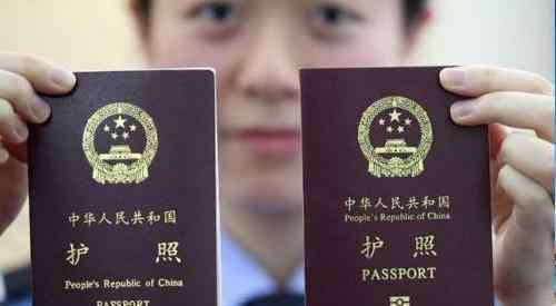 护照是什么 签证和护照有什么区别 什么是签证什么是护照
