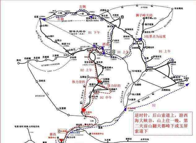 黄山3日游 黄山3日游玩攻略 黄山3日游最佳路线