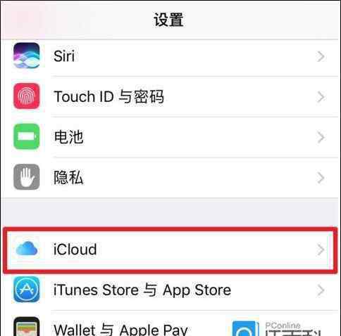 苹果手机怎么注册id账号 怎么注册iPhoneX Apple ID iPhoneX注册ID账号方法【详细步骤】