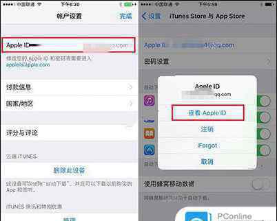 iphone中文 iPhone7的App Store怎么改成中文 iPhone7的App Store改成中文方法介绍