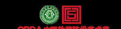 陈设中国 第三届CBDA中国软装陈设艺术节丨您有一份邀请函，请查收！
