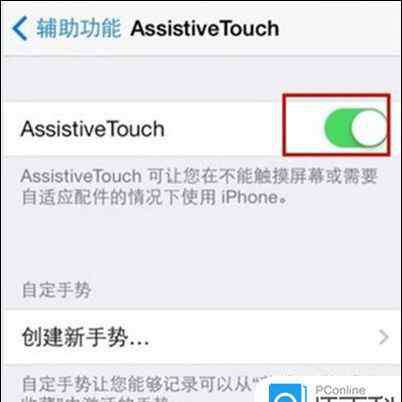 苹果7截屏怎么操作 iPhone7如何截屏 苹果iPhone7截屏方法【详细步骤】