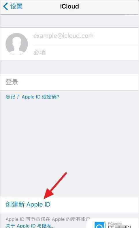 苹果手机怎么注册id账号 怎么注册iPhoneX Apple ID iPhoneX注册ID账号方法【详细步骤】