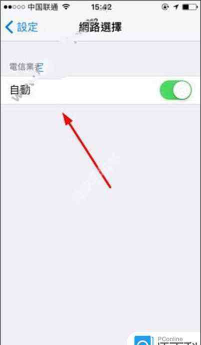 苹果7无服务 iPhone7显示无服务怎么办 iPhone7显示无服务解决办法【详解】