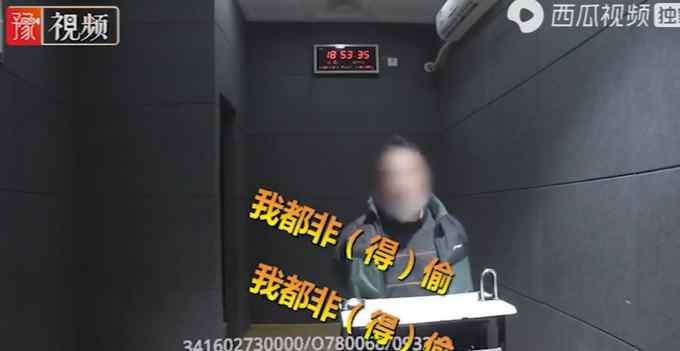 “没钱就偷”？男子偷电动车被抓 面对民警理直气壮 网友：厚颜无耻