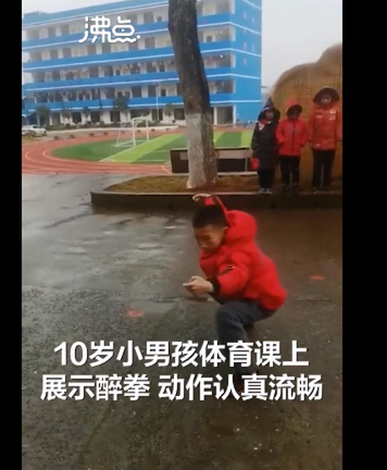 湖南一10岁小男孩体育课上打醉拳拳法老练 网友：这下在班上地位稳了