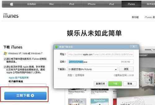 apple账户 apple id账号是什么