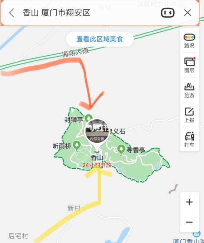 翔安香山 厦门翔安香山花海2019 厦门翔安香山花海门票+位置