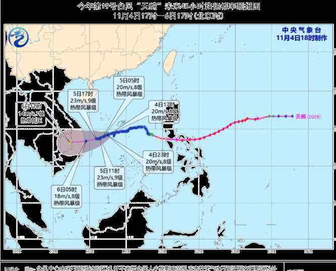 明天台风哪里登陆 双台风在哪里登陆2020-对国内的影响有哪些